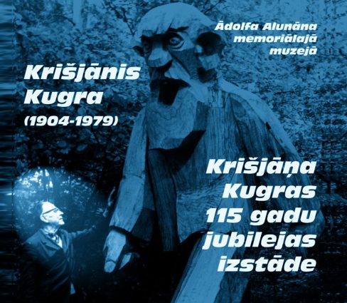 Krišjāņa Kugras 115 gadu jubilejas izstāde (2019)