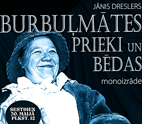 Izrāde “Burbuļmātes prieki un bēdas” (2026)